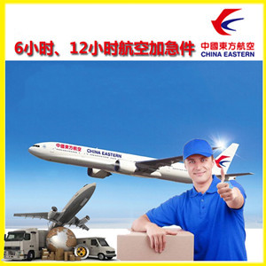 白山长白山航空货运公司谈空运的四大作用是什么